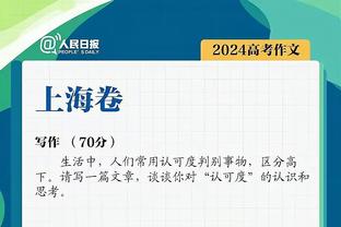 表现不佳！科林斯11投仅3中得到12分&正负值-18全队最低